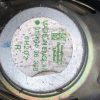 Rover 600 618 620 - Coluna Colunas Som